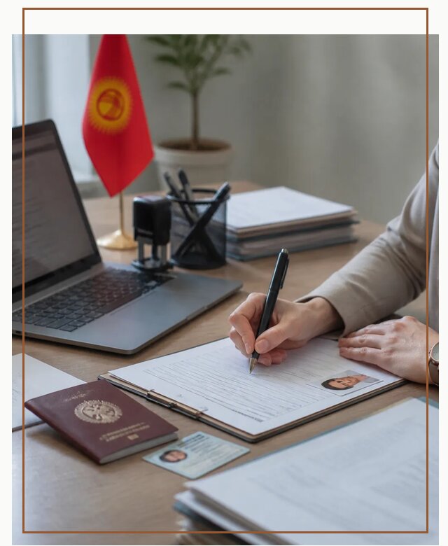 Оформление гражданства Кыргызстана под ключ с сопровождением в Полевской